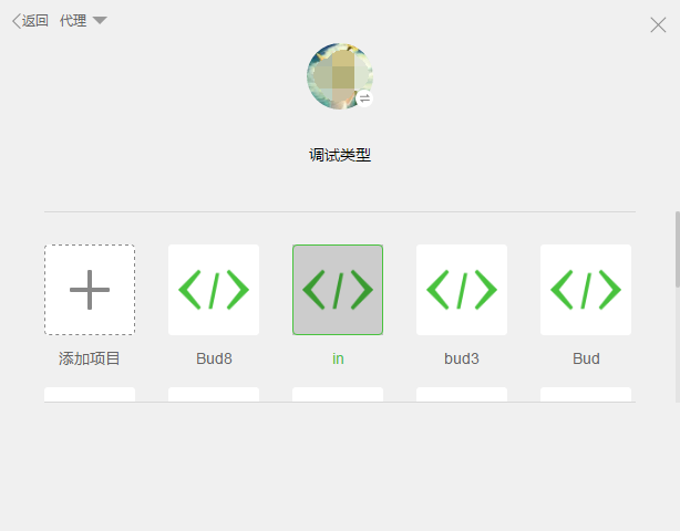 萌芽停车,基于leancloud(含教程)