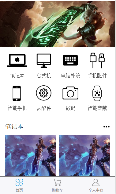 猴哥数码城;商城;附java后端
