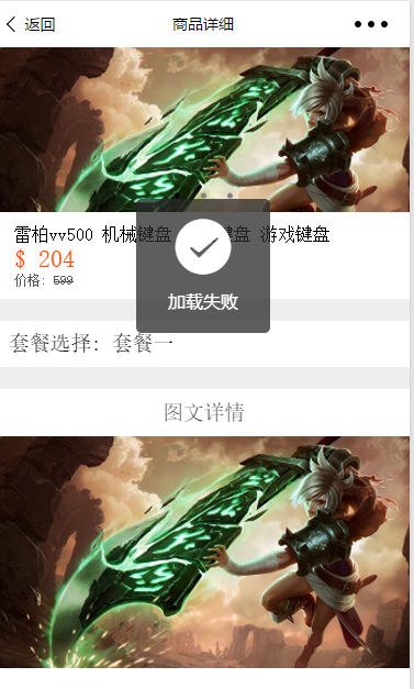 猴哥数码城;商城;附java后端