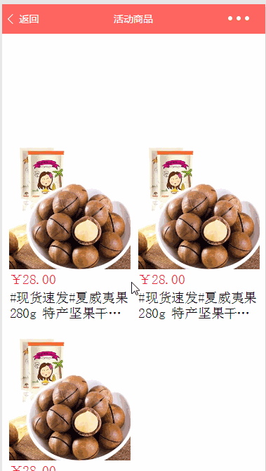 吉利宝;页面完善