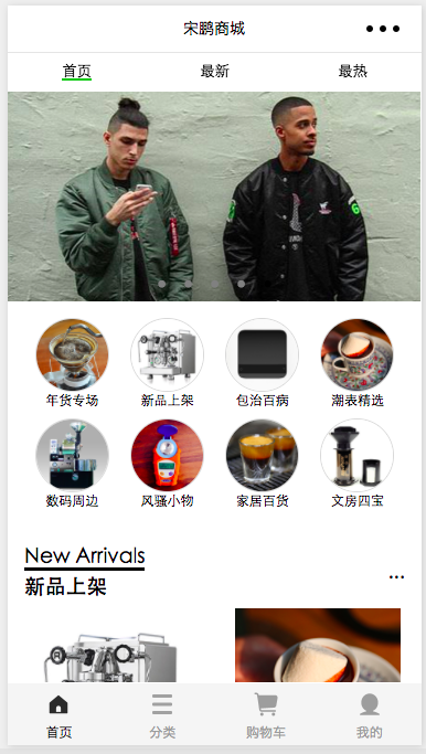 一个颜值比较高的商城demo