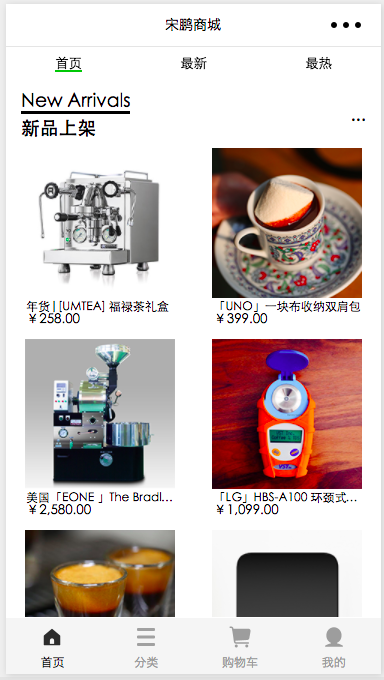 一个颜值比较高的商城demo