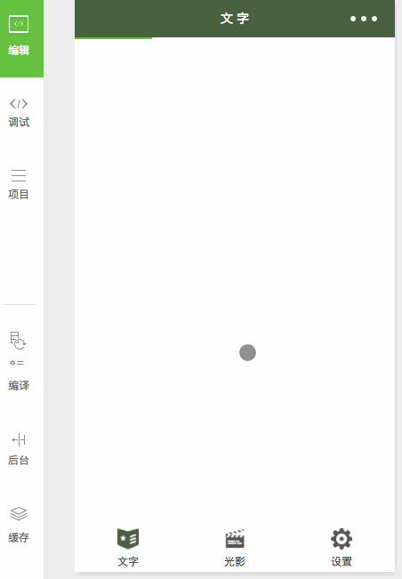 摇一摇,二维码,指南针,下载文件(PHP)
