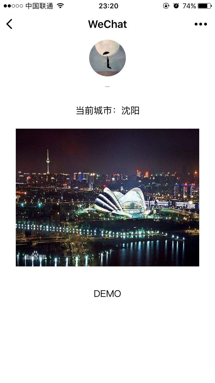 组件使用:view,swiper,picker