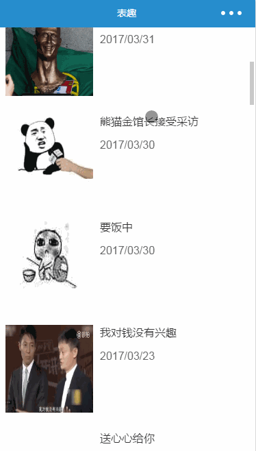 表趣:json、map、字符串转换,MD5.js