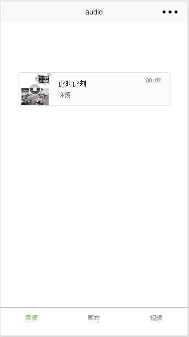 正态分布计算器