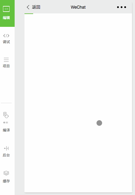 计时器