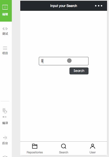 githubAPI搜索库及用户练习
