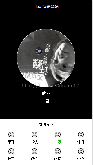 微信小程序:简易情绪音乐播放器V0.04