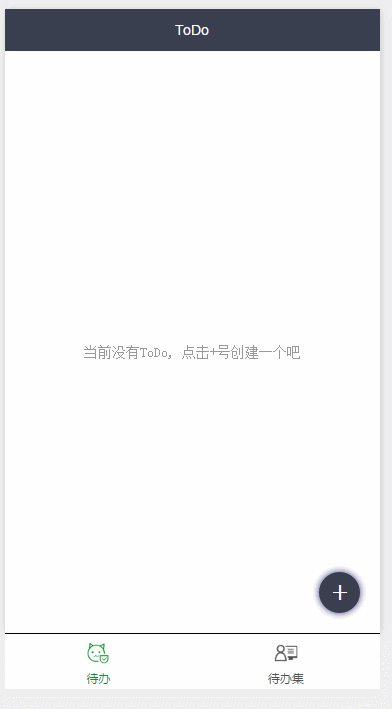 ToDoList