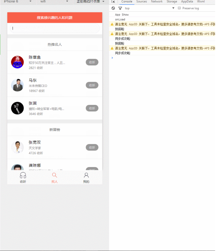 分答
