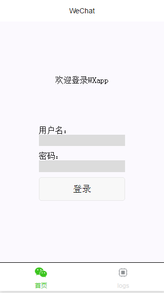 附登录设计实战教程