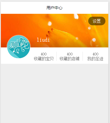 微信小程序教程摘要及学习下载