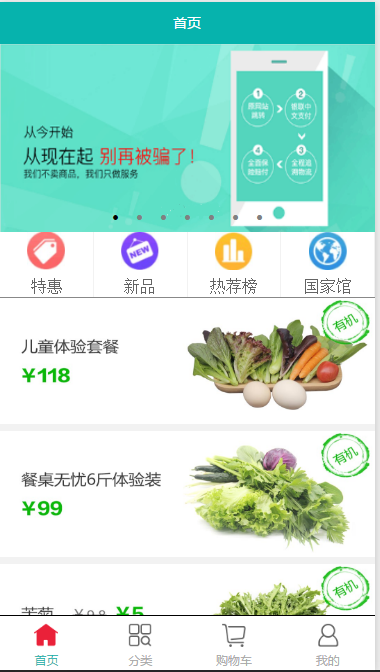 商城