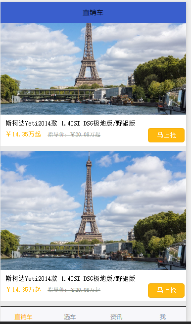 小胖看车团