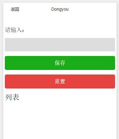 todo:附要点说明