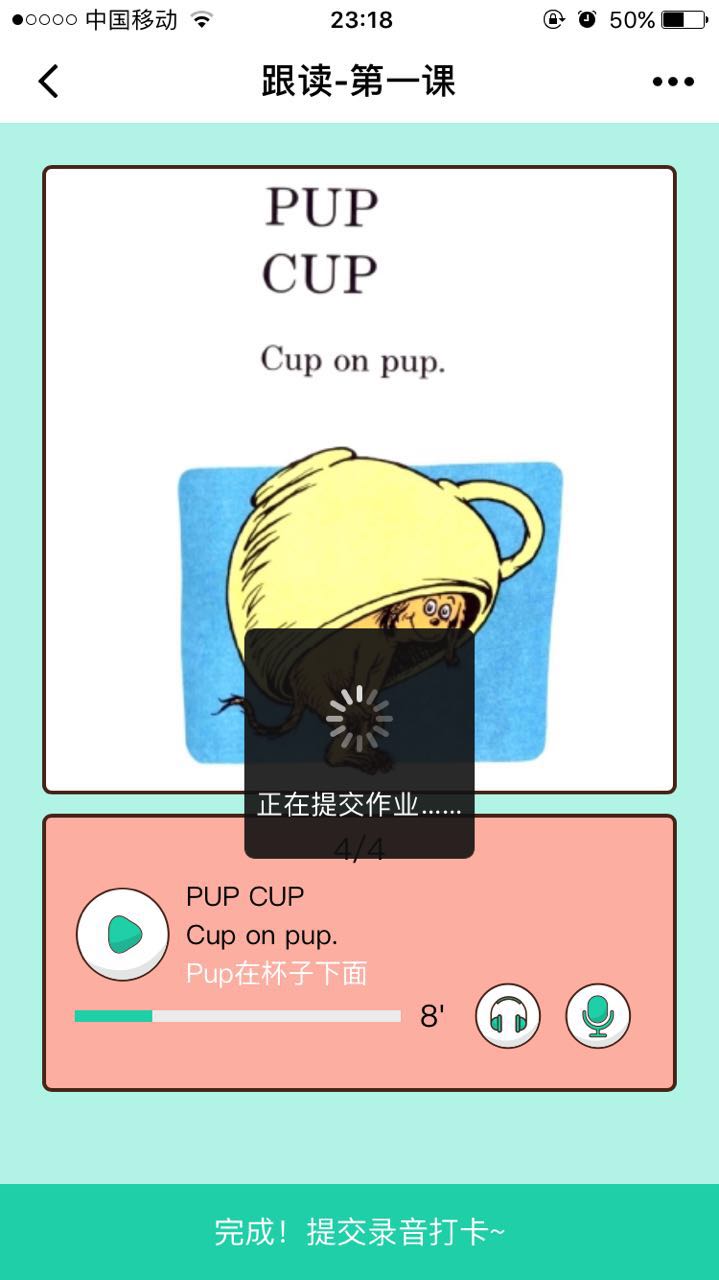 跟读:附大量作者跳坑记录:录音/上传/…