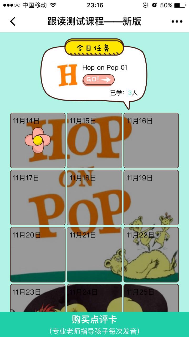 跟读:附大量作者跳坑记录:录音/上传/…