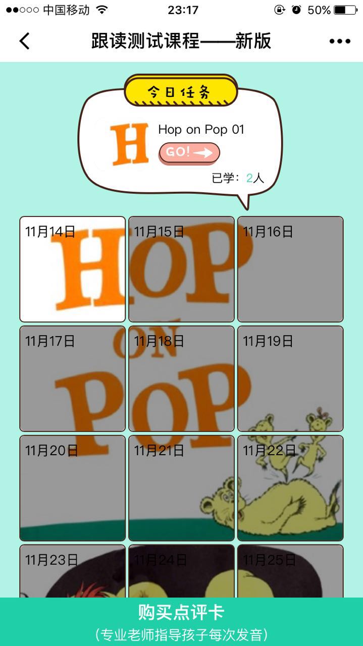 跟读:附大量作者跳坑记录:录音/上传/…