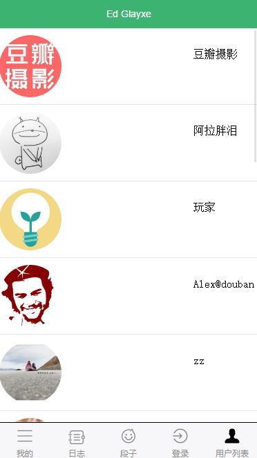练手试坑:附详细教程