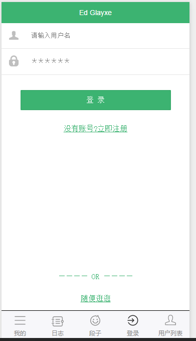 练手试坑:附详细教程