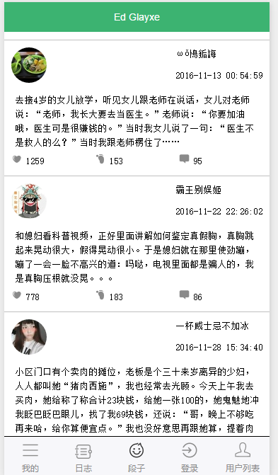 练手试坑:附详细教程