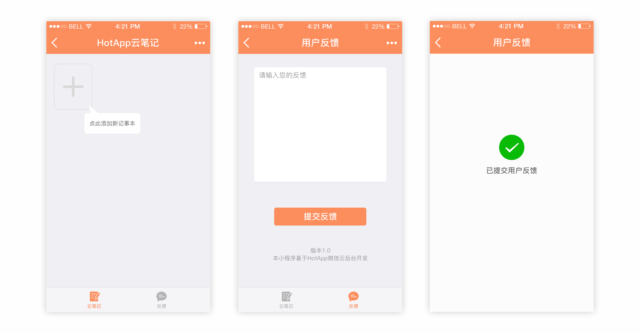精品开源demo-基于免费API
