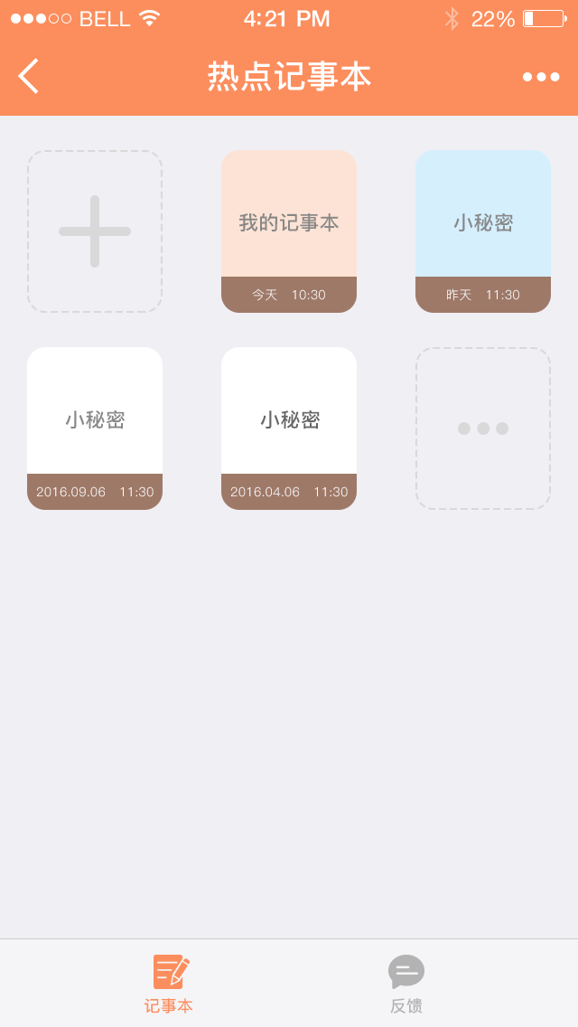 精品开源demo-基于免费API