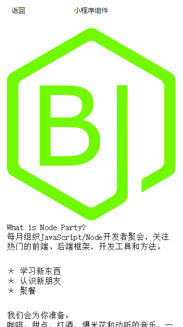 图片自适应,富文本解析