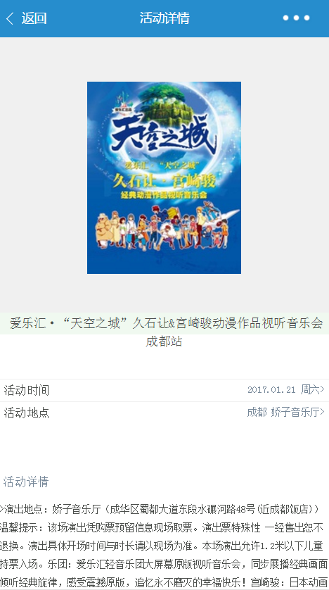 够嗨