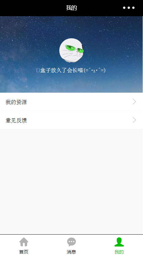 技术新闻