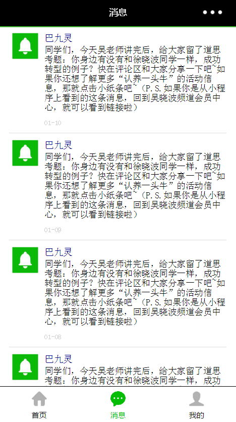技术新闻