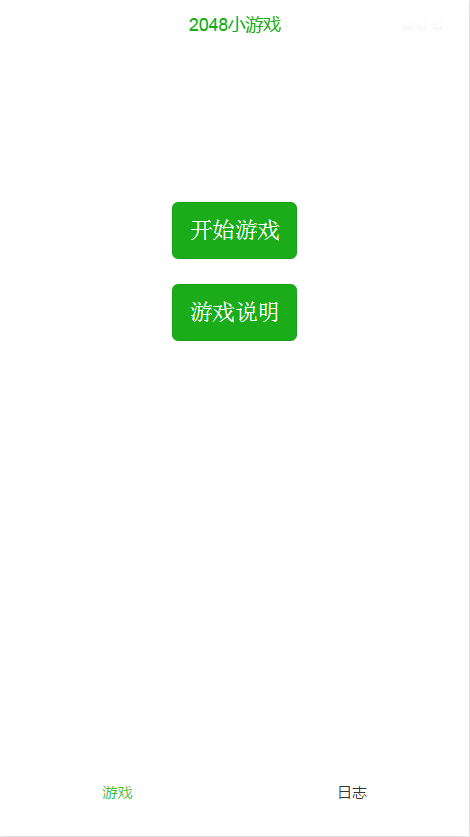 2048