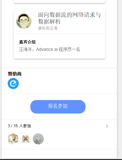 T沙龙;分享,简单布局