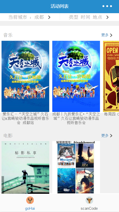 goHai