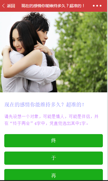 测一发