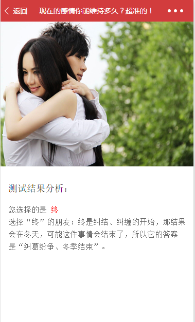 测一发