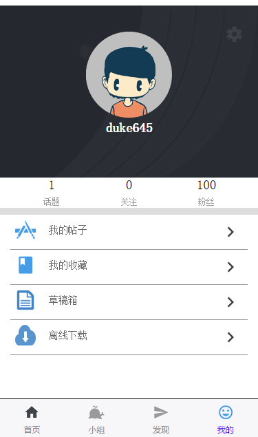 数字尾巴