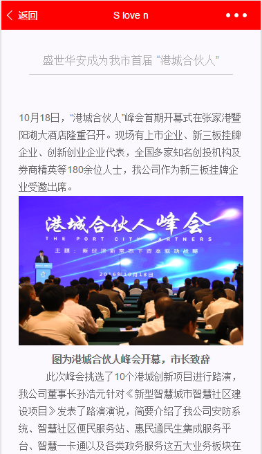 小测试wxParse,tab