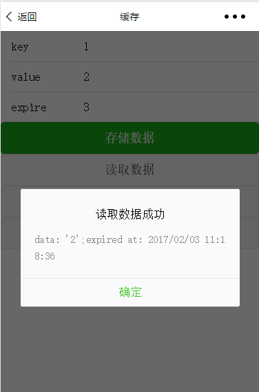 缓存,音乐播放器,Polyfill