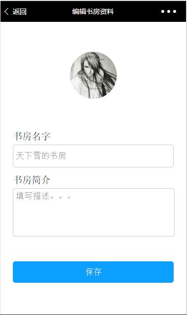 我的书房