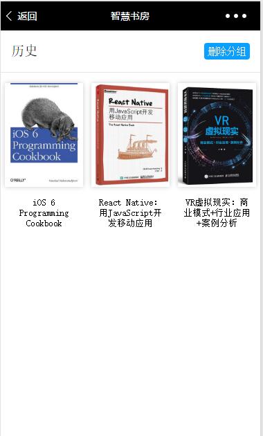 我的书房