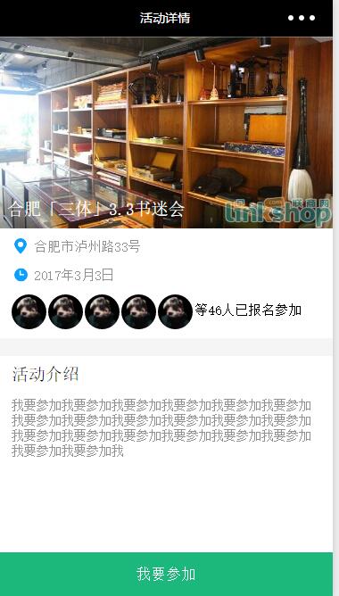 我的书房