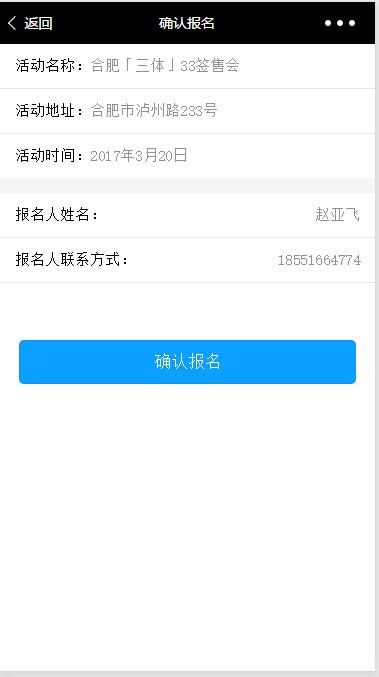 我的书房