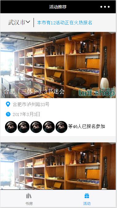 我的书房