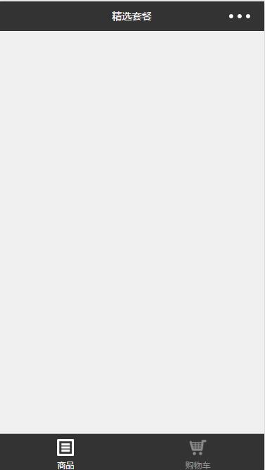 DFS:前端、PHP后端
