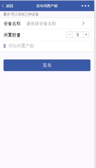 智造360:下拉筛选菜单