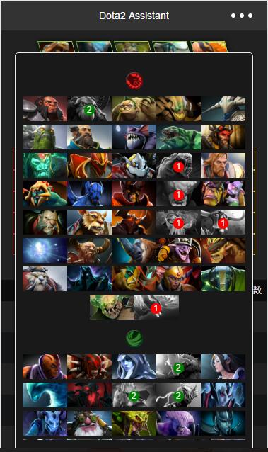 DOTA2英雄阵营选择