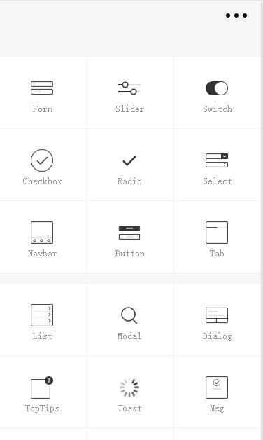 H5UI;部分图标