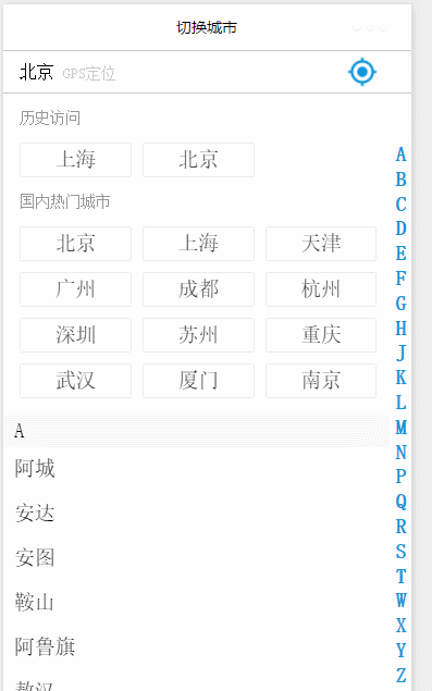 节拍器:指针动画,audio,radio单选